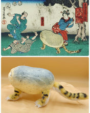 Yokai Doll : Trakoishi (Tiger Pebbel) / 虎小石（とらこいし）