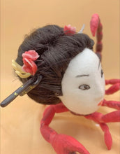 Yokai Doll : Chikuri / ちくり
